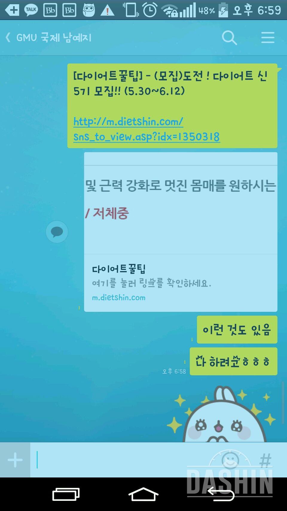 신청합니다~