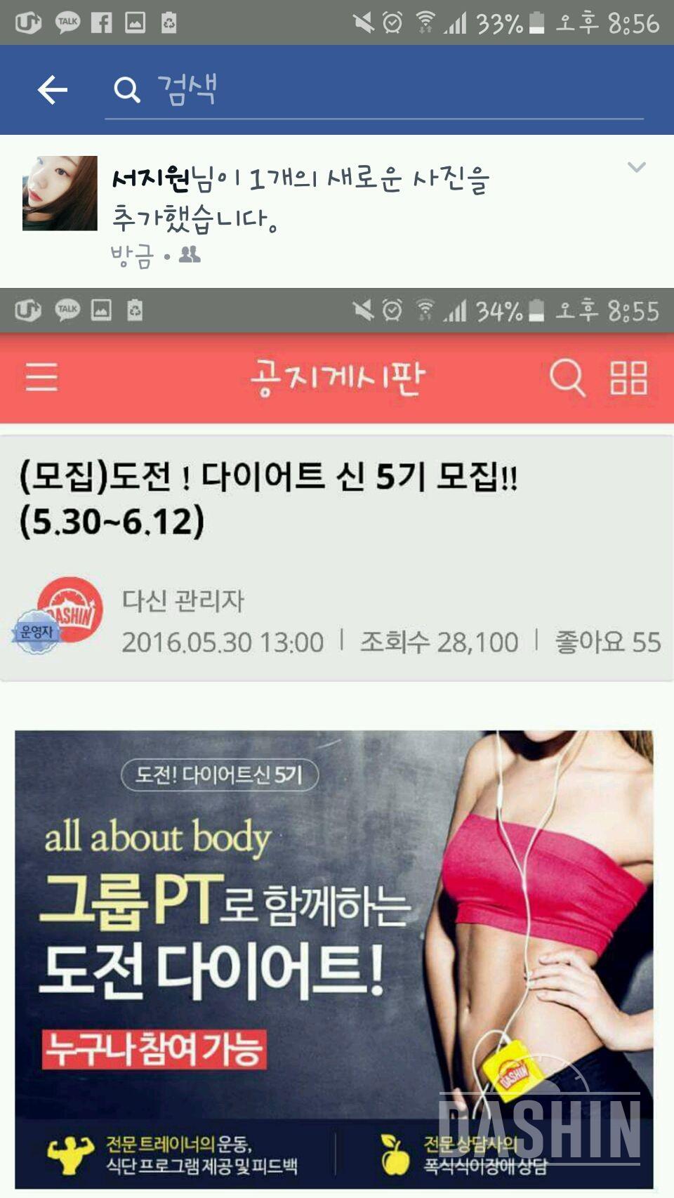 5기 신청합니다