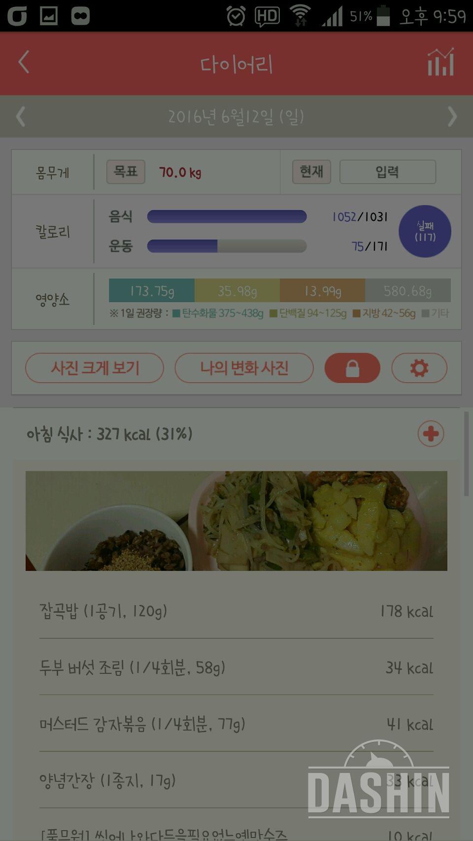 30일 아침먹기 22일차 성공!