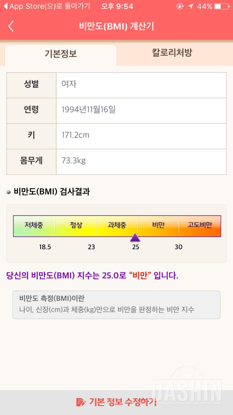 5기 신청!!!