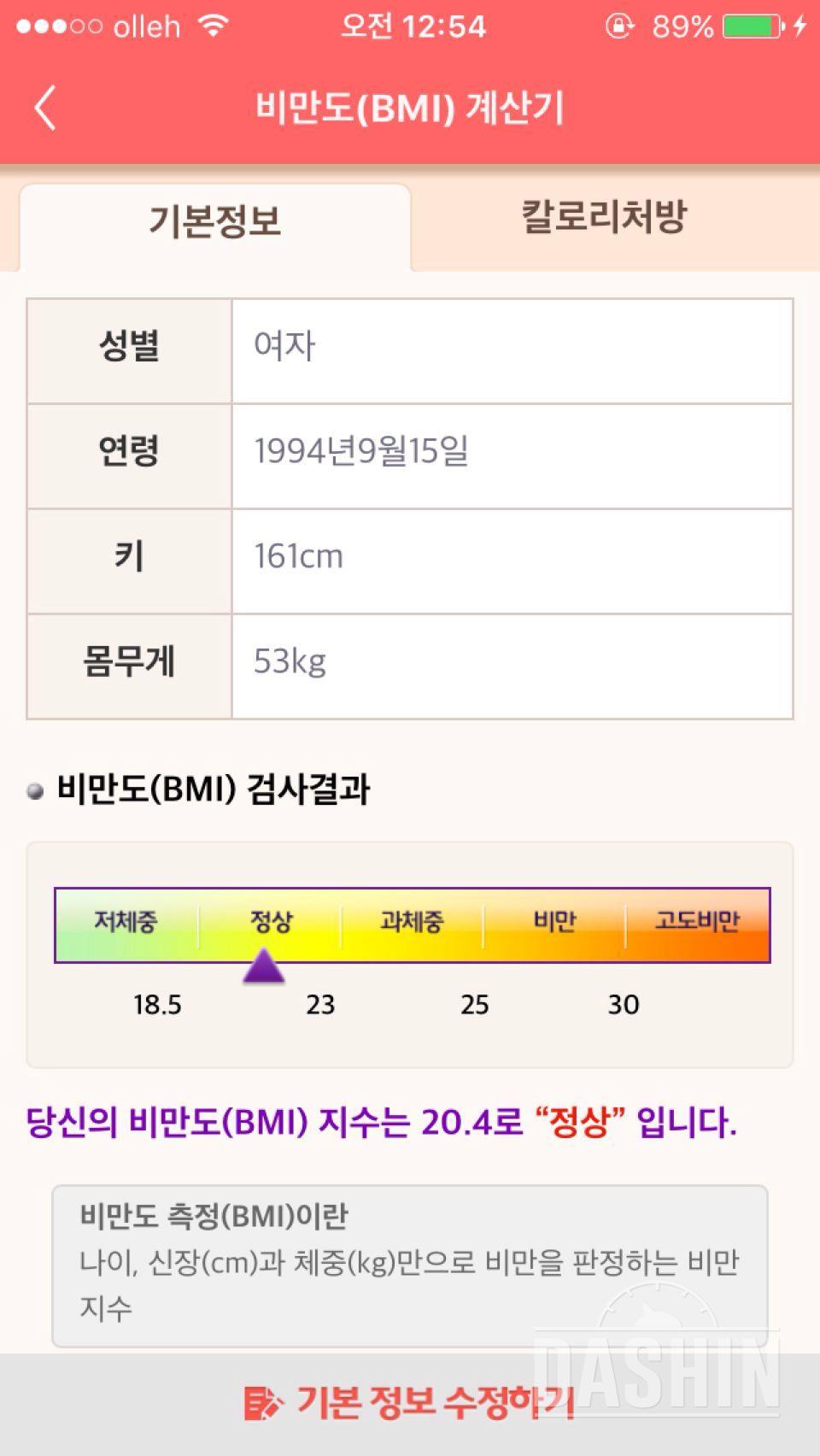 도전!!!!!