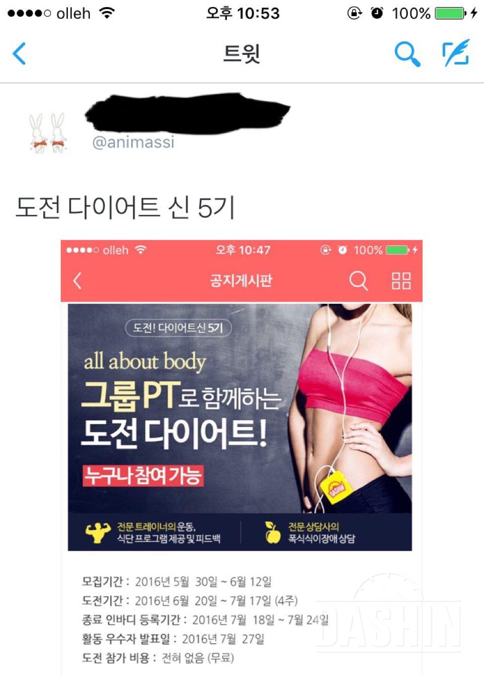 신청합니다!!!!!!