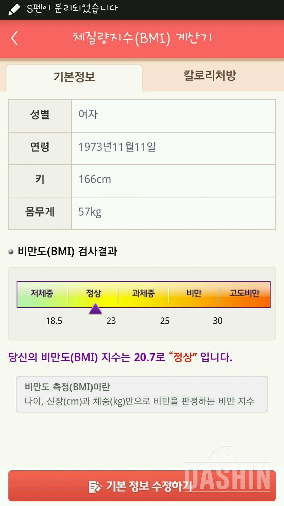 5기 신청합니다