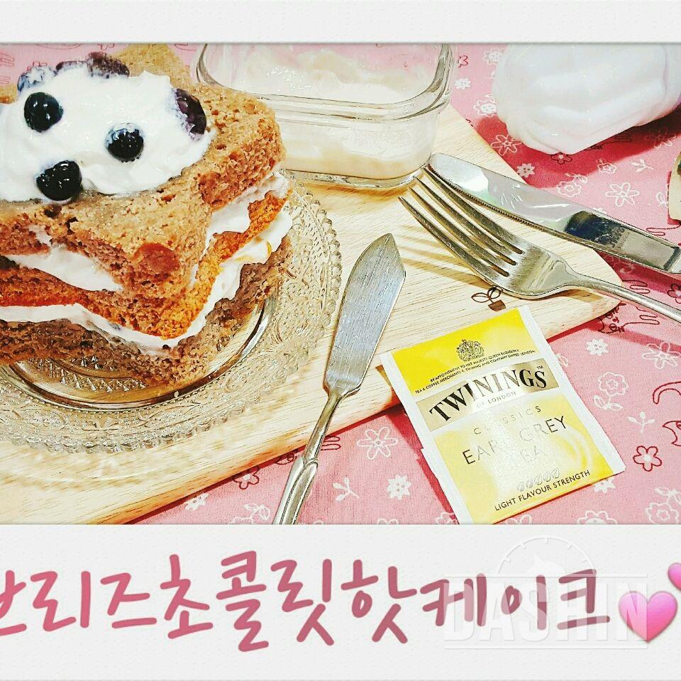 14번째, 몸짱밀크로만드는 초코핫케이크🍰