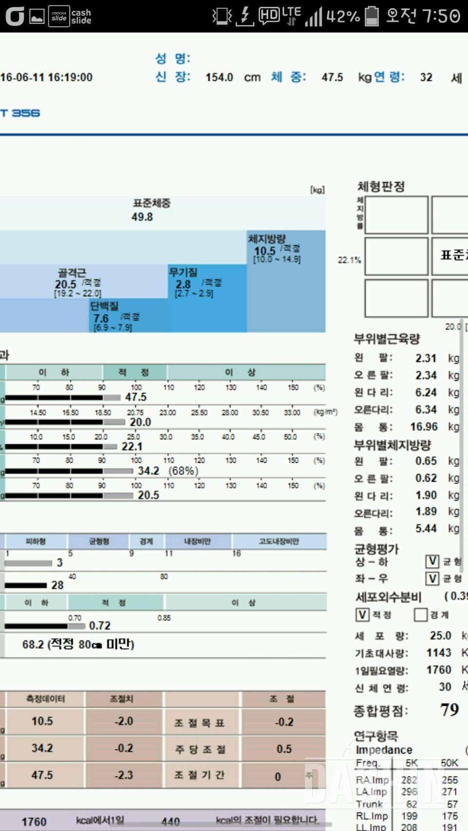 미션 1