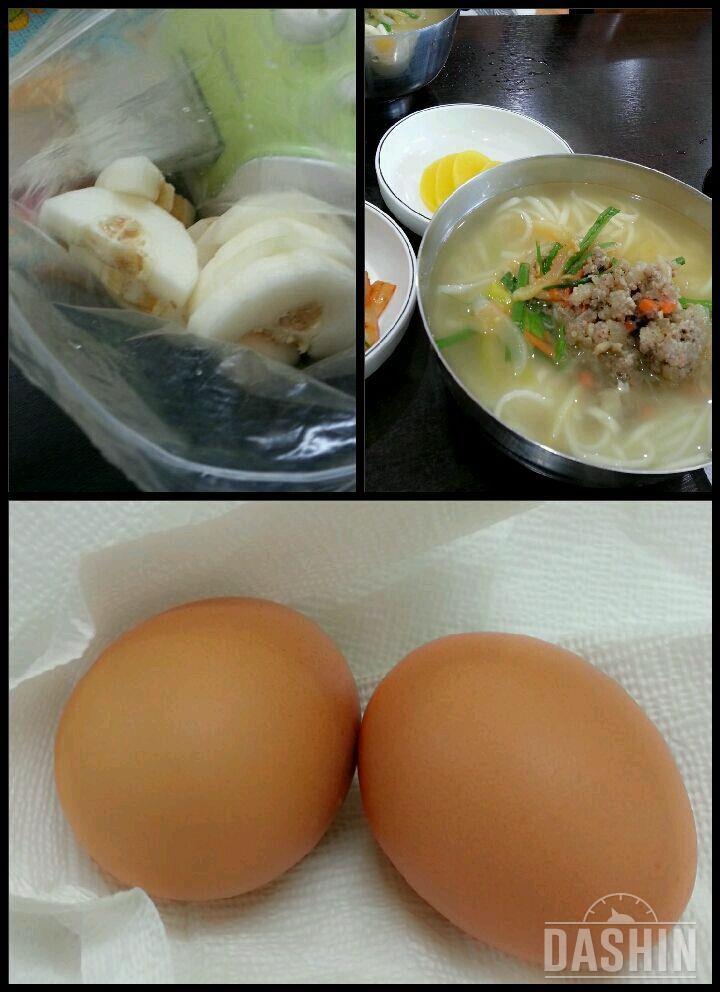 2일차 : 1000kcal 식단(6/9)