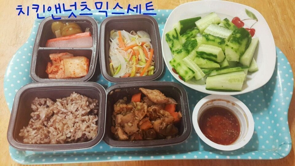 💖잇슬림퀴진1일차 - (2) 도시락맛리뷰♥+사진