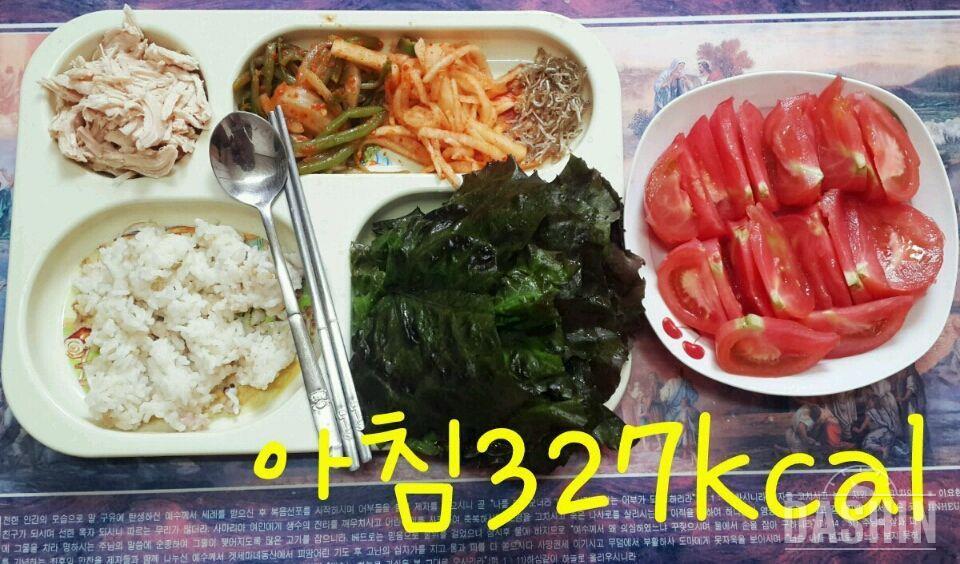 1059kcal 하루식단(6/9)