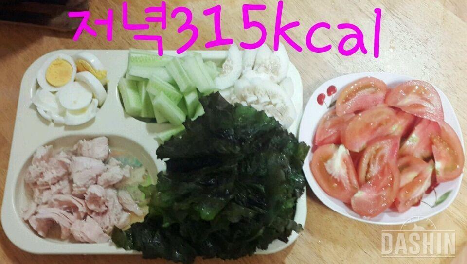 1059kcal 하루식단(6/9)