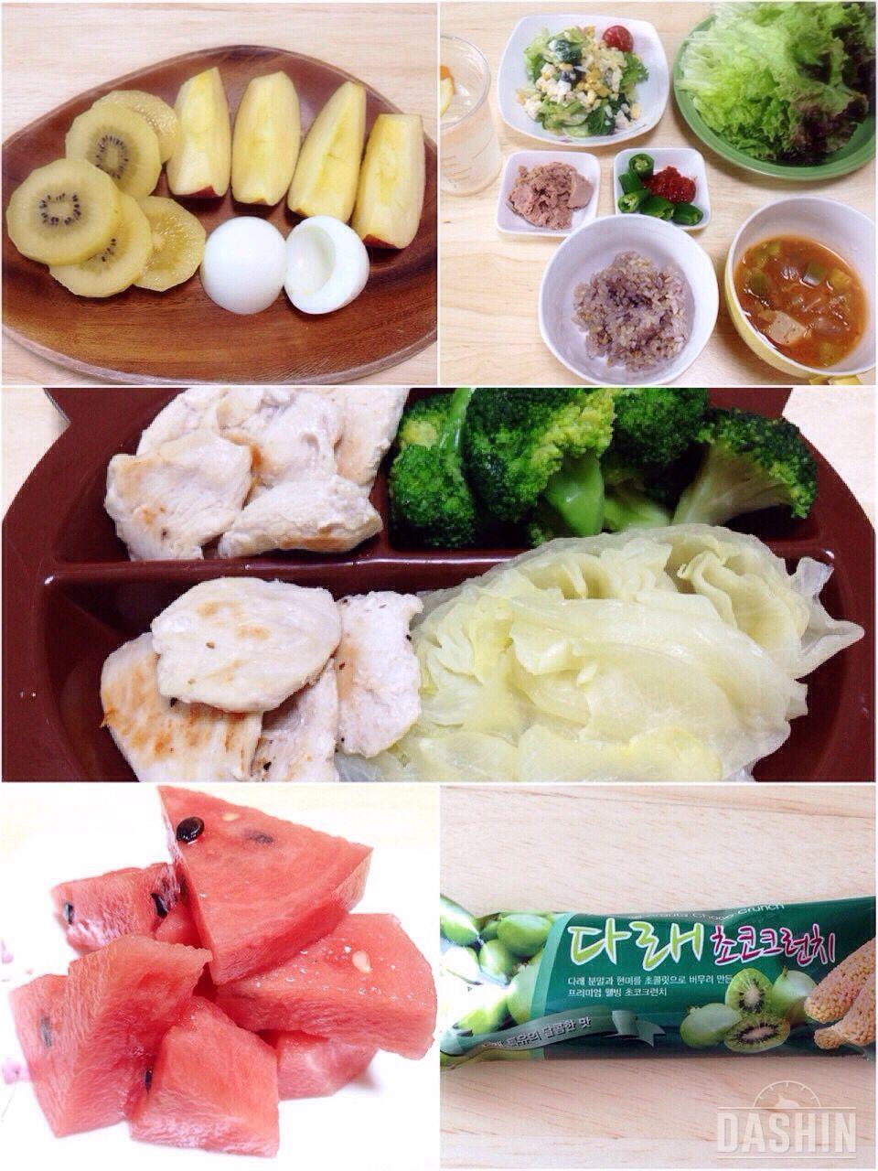 16일차_천칼로리 성공