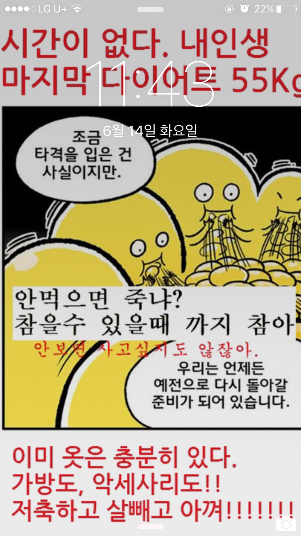 제가 직접 그림판으로 작성한..