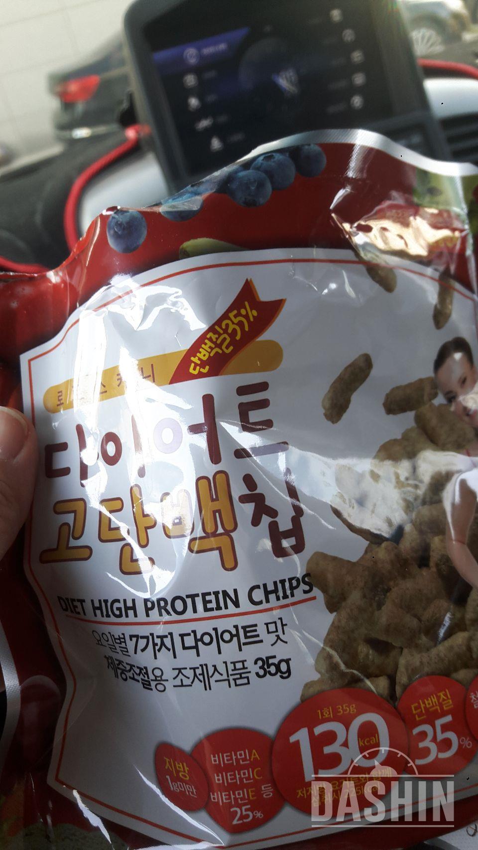 너무 맛있어용