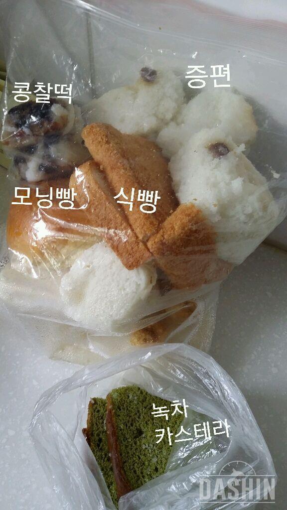 냉동칸