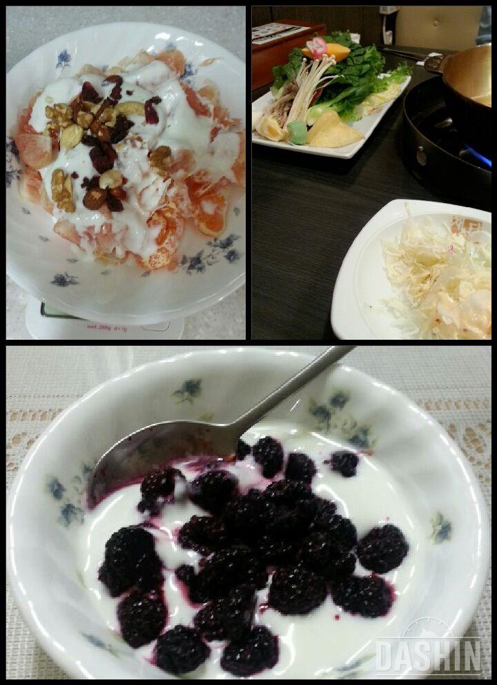 3일차 : 1000kcal 식단