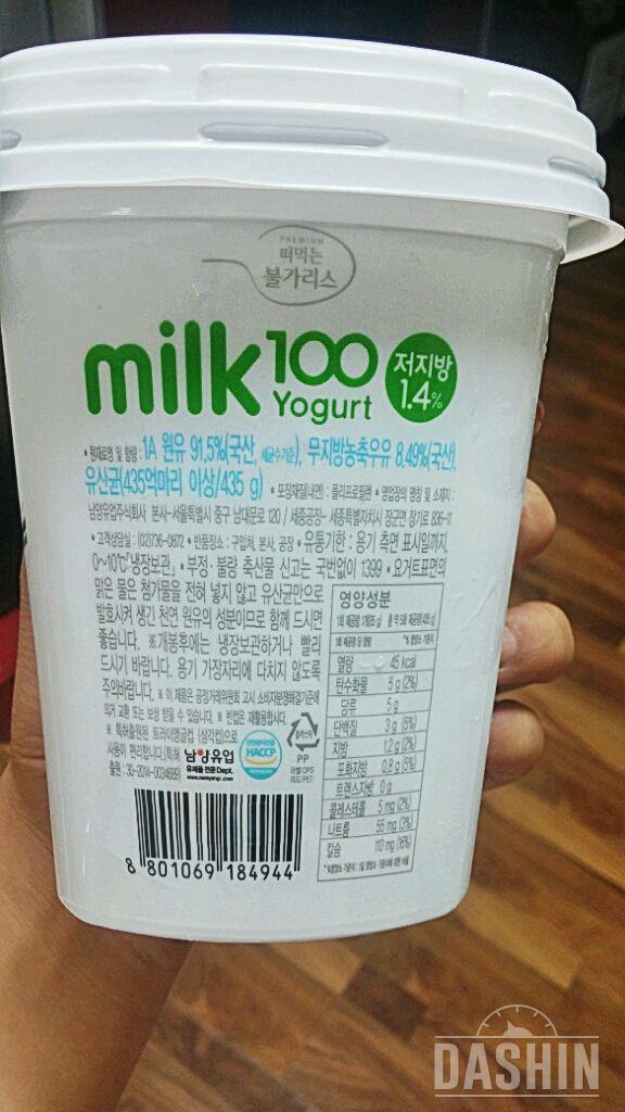 떠먹는불가리스 milk100요거트 저지방