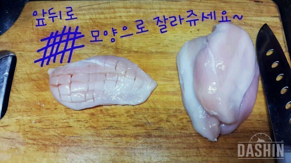 닭가슴살 삶기(간단&쉬움)🐓💕