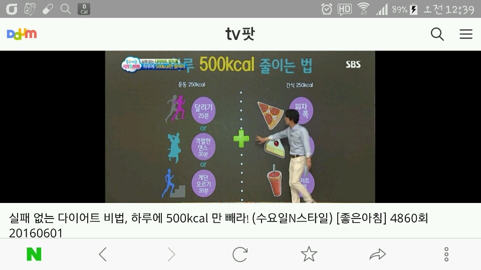 ㅠ 주말에는 힘들어요