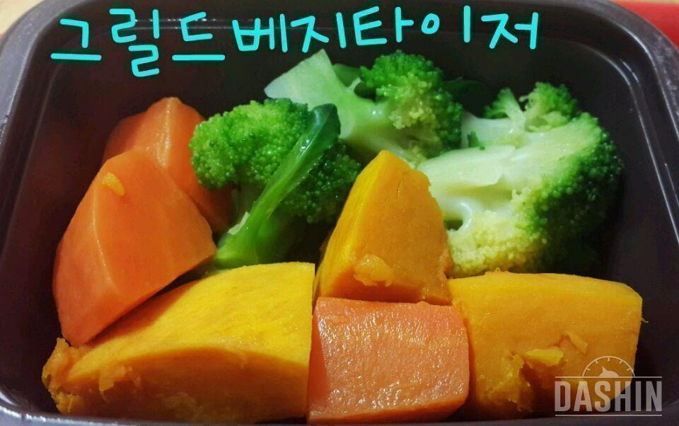 💖잇슬림퀴진10일차 - (1) 도시락맛리뷰