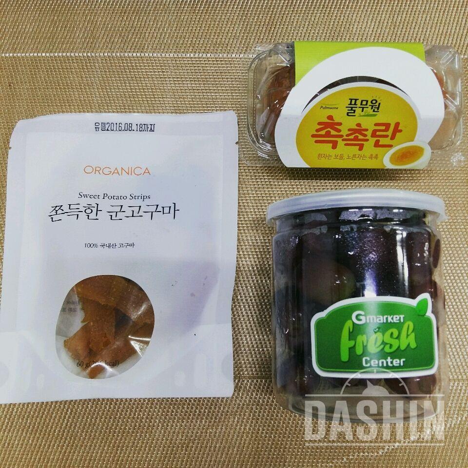 1일차 식단 & 운동