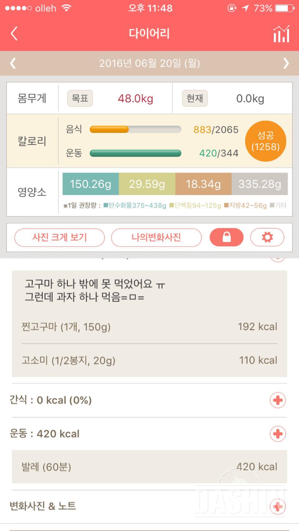 1일차 미션