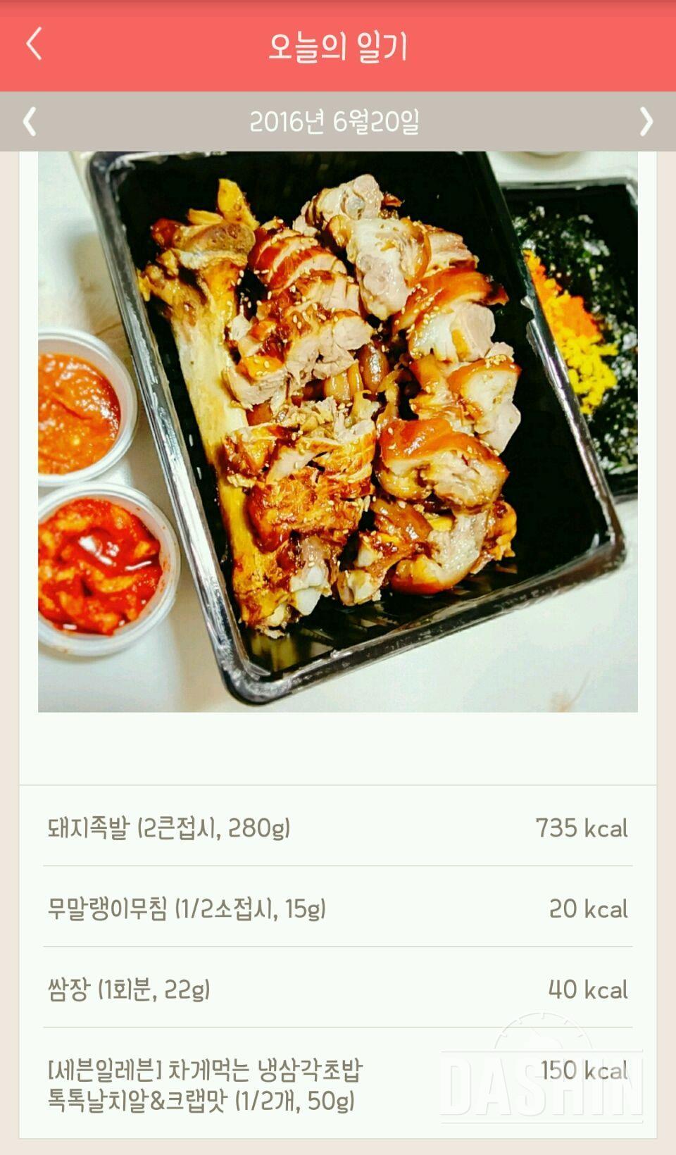 30일 하루 2L 물마시기 46일차 성공!