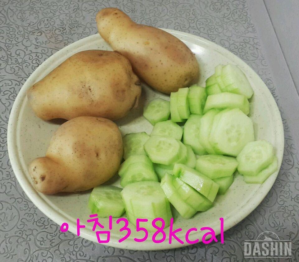 1210kcal 하루식단(6/24)