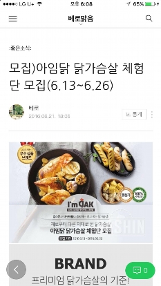 썸네일