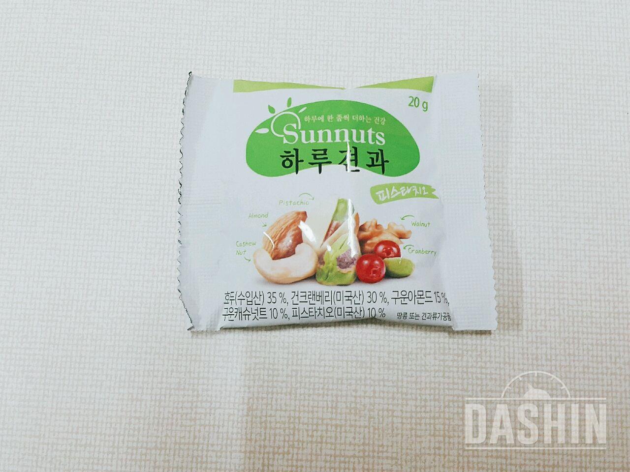 집중감량그룹 2일차 식단, 운동 미션완료