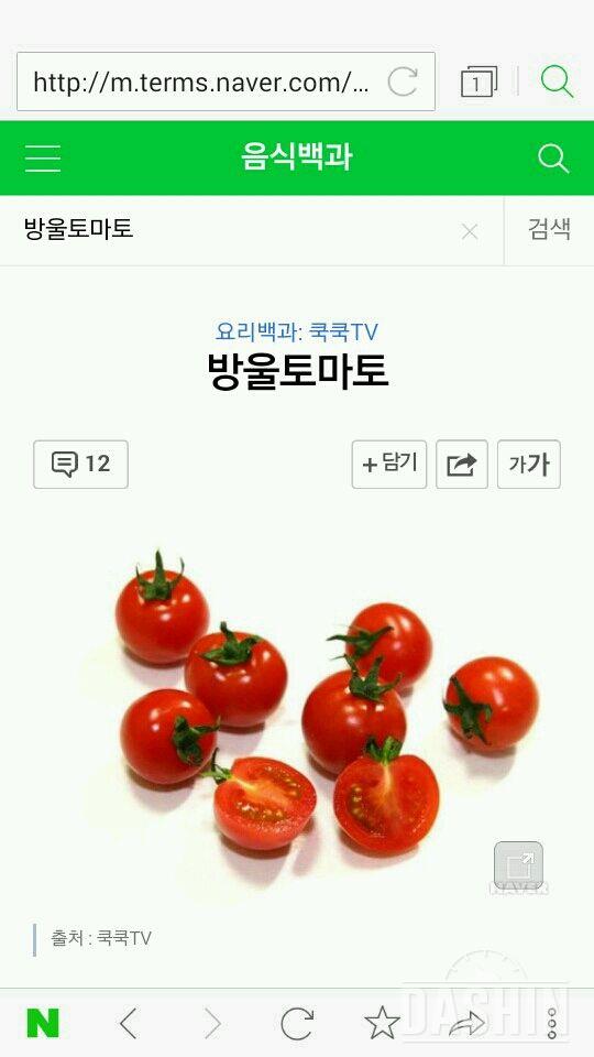 천칼로리..23일차