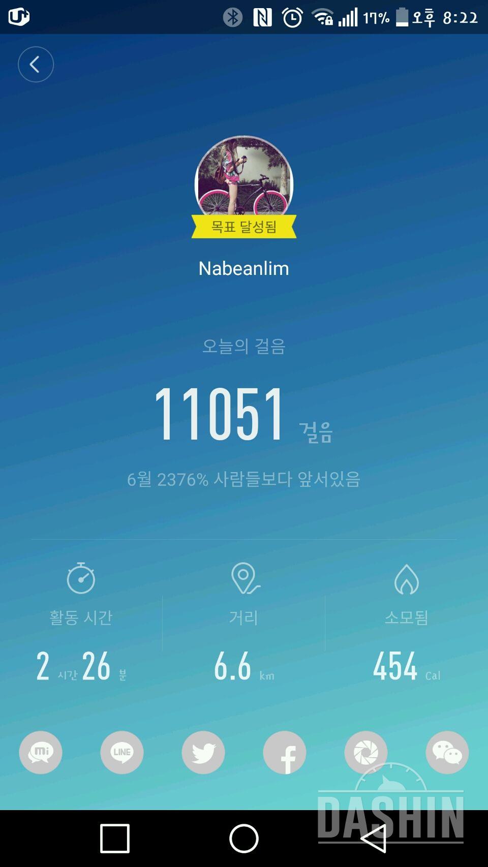 30일 만보 걷기 49일차 성공!