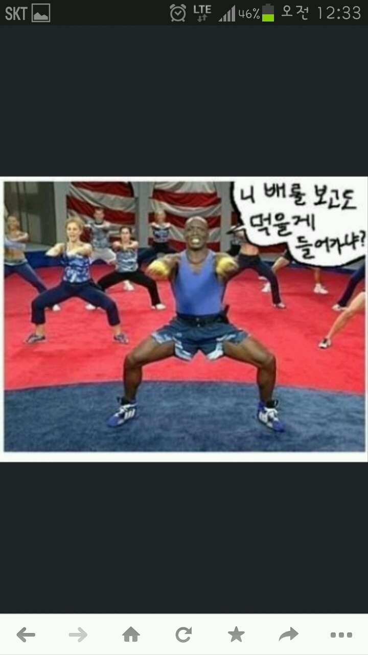 어우..자극되는거