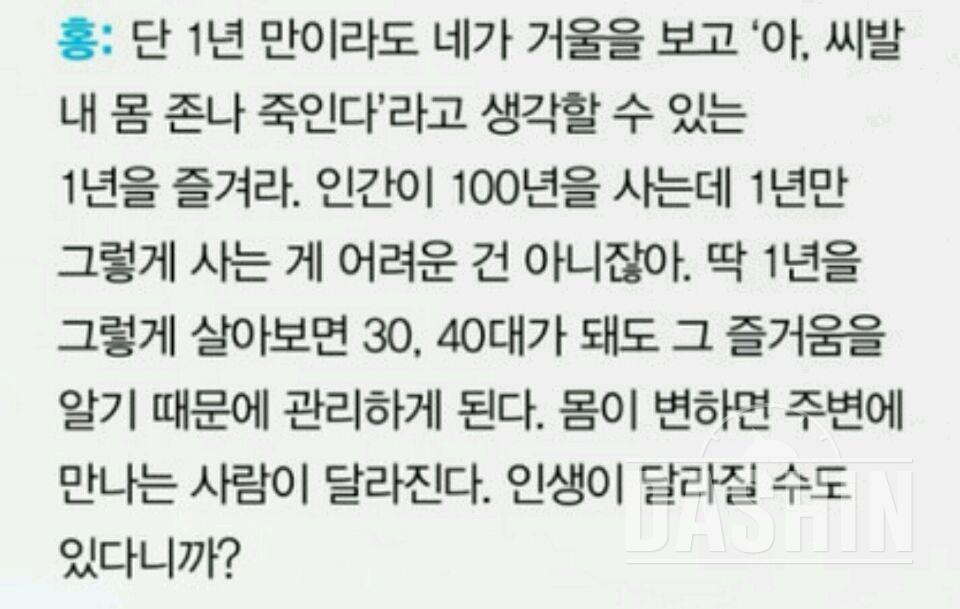 아임닭 체험 신청합니다.