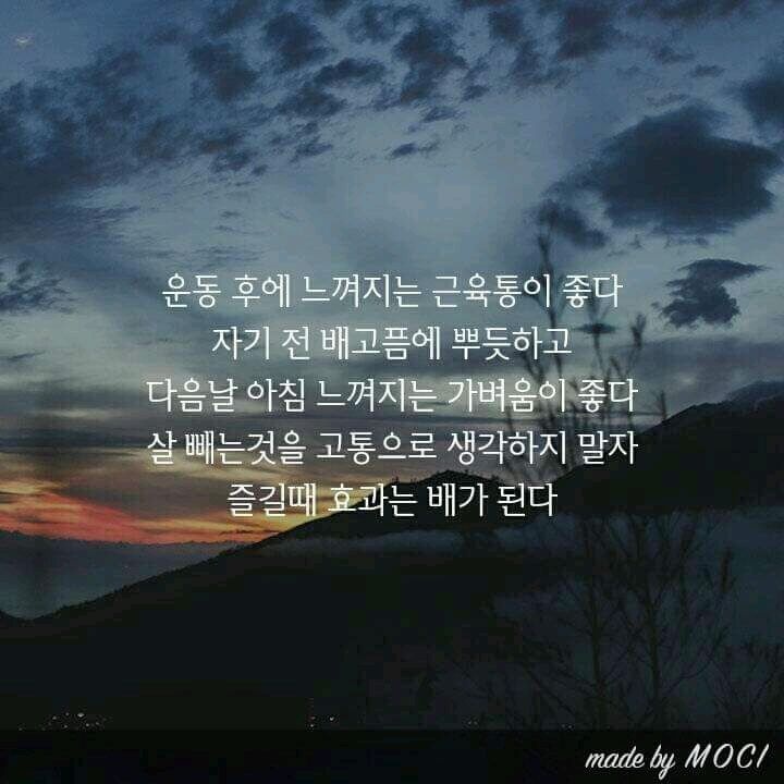 즐길때 효과는 배가 된다!!