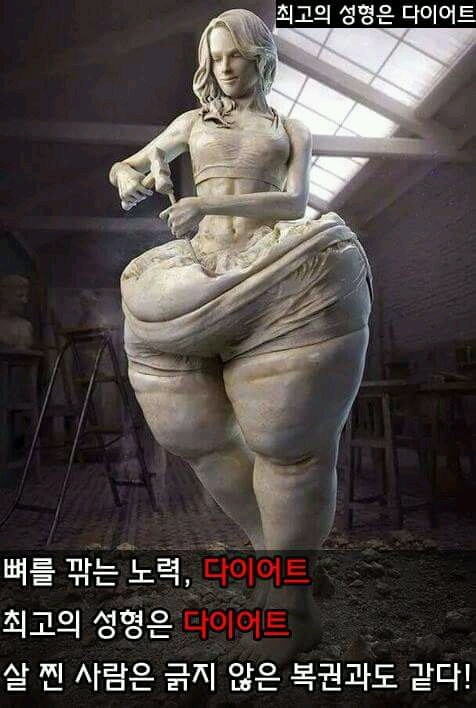 자극제대로