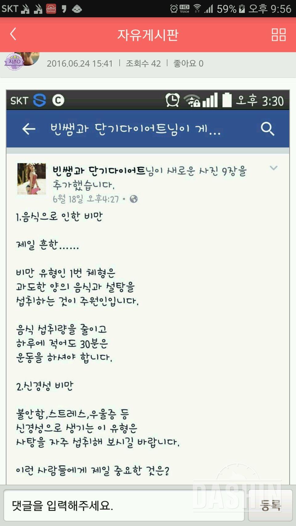 사진도용 당햇는데 어케해야하죠?