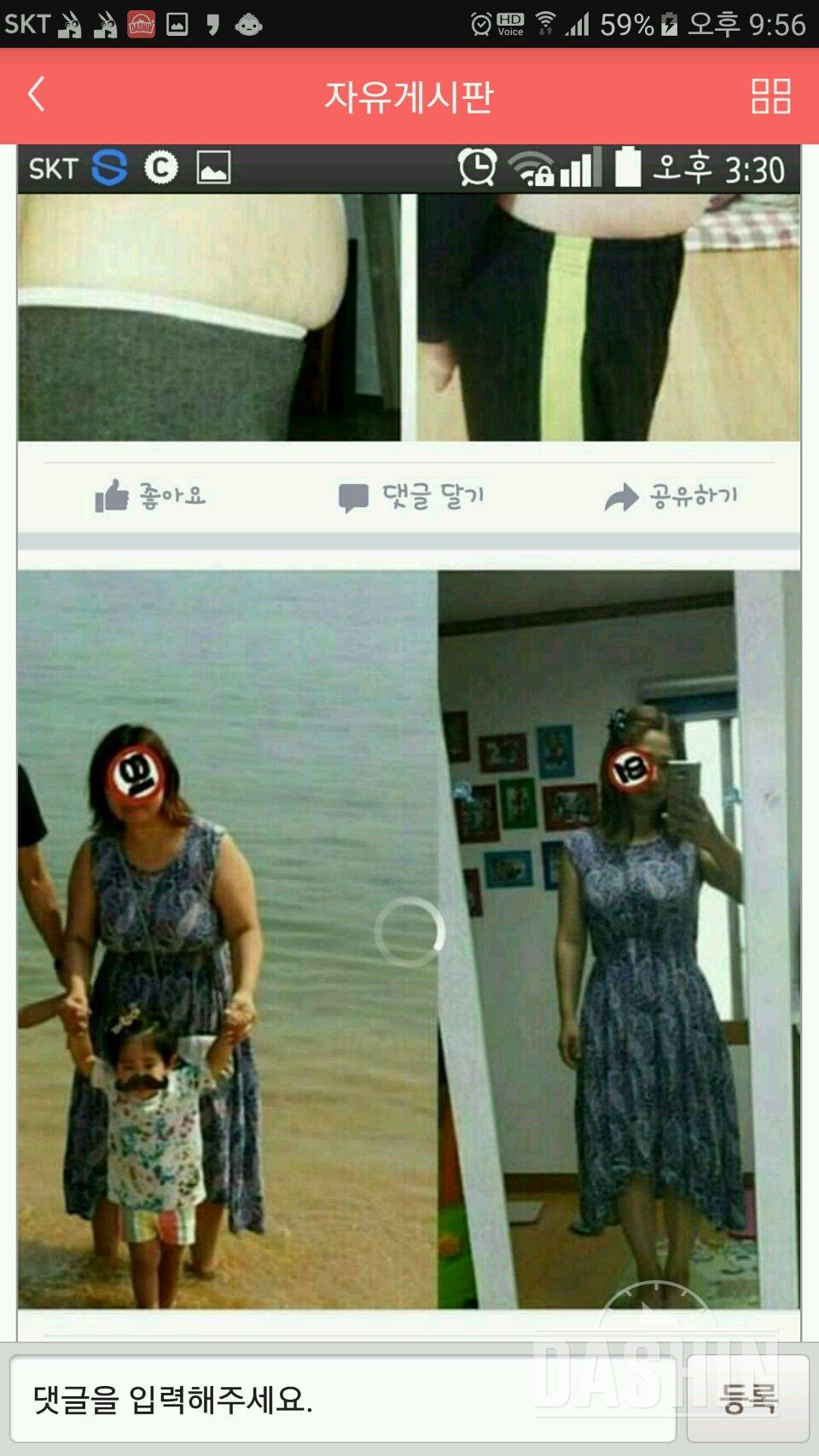 사진도용 당햇는데 어케해야하죠?