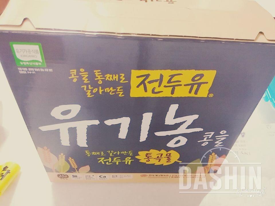 고소~~하네요