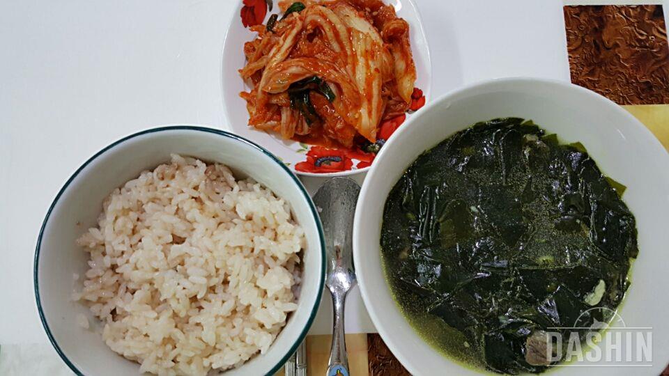 1000칼로리💚4일째💚