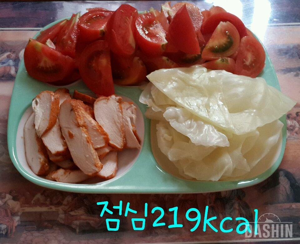 1131Kcal 하루식단(7/2)