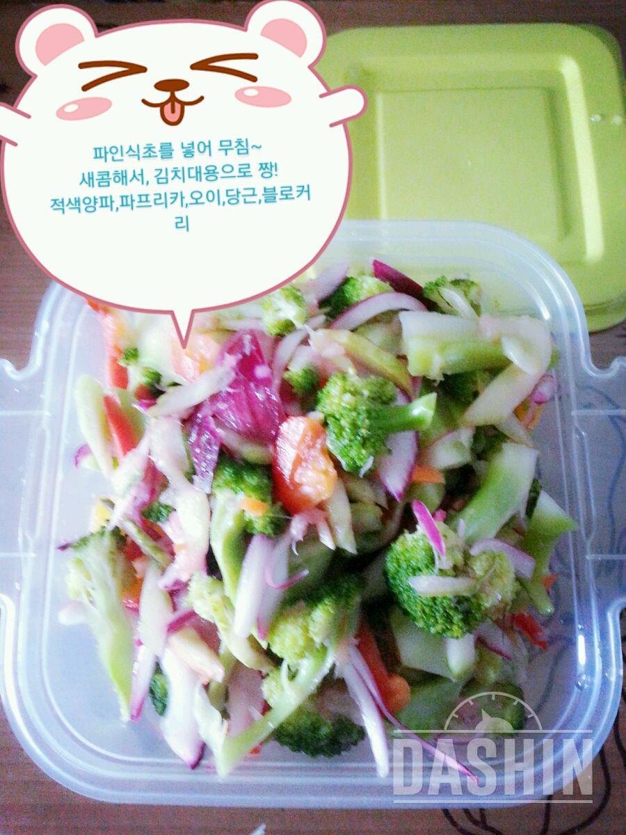 내 김치~짱 맛나😆