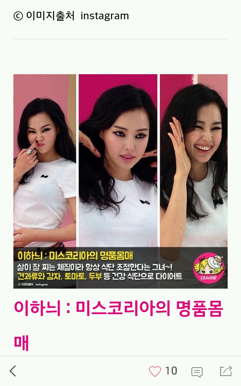 이하늬