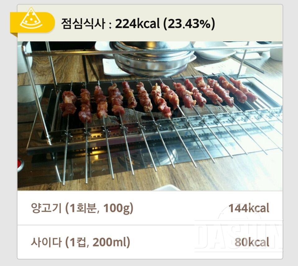 30일 1,000kcal 식단 65일차 성공!