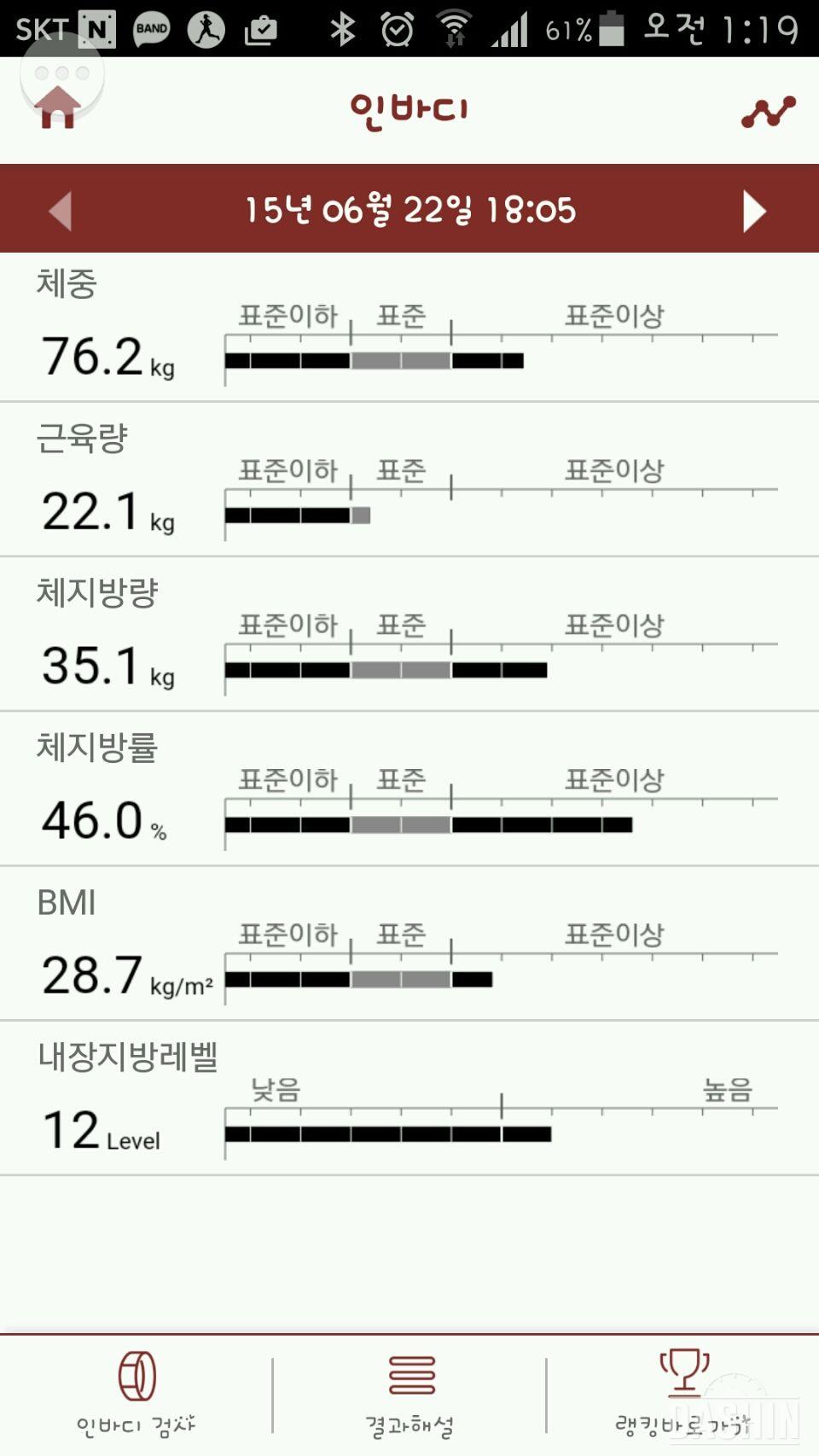 슬림밸런스 신청합니다