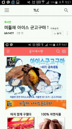 썸네일