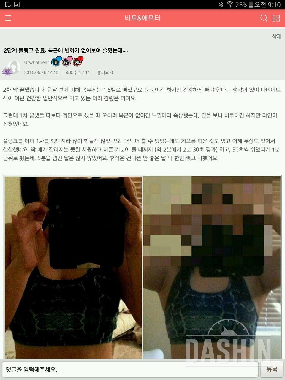 수정버튼 과련문의