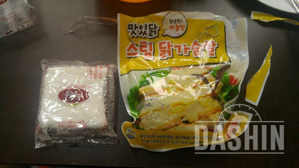 다들 아침 맛있게 드세요 ^^