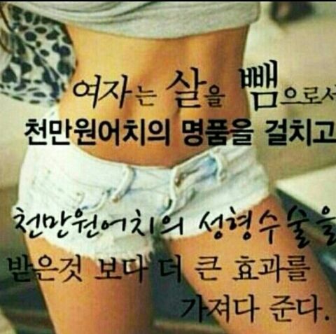 다이어트명언