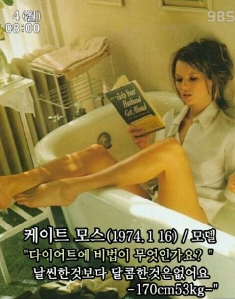 다이어트명언