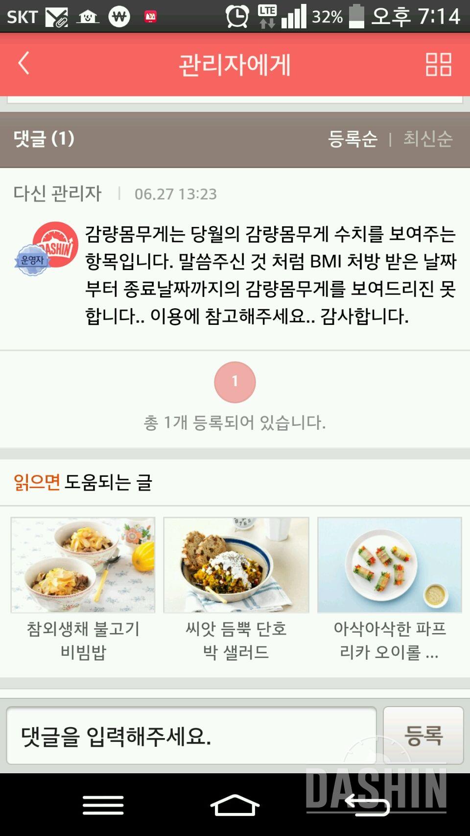 스타트 날짜부터..