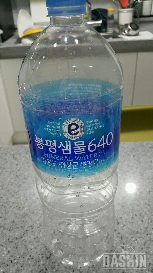 30일 하루 2L 물마시기 1일차 성공!